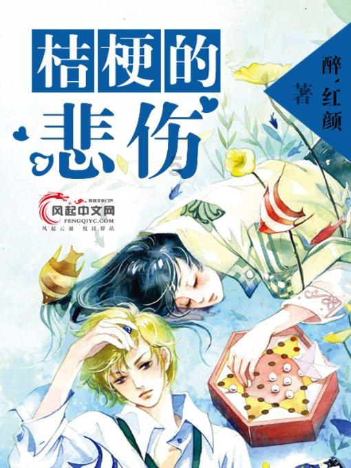 发现古老遗迹