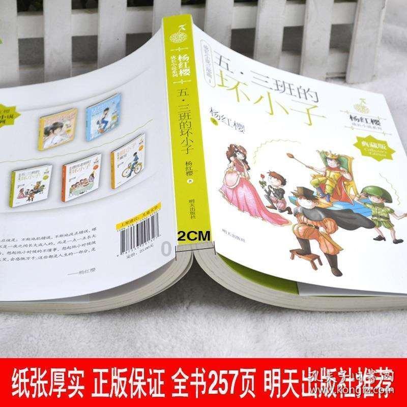 88影视
