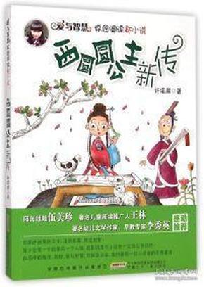 芭比娃娃的服装