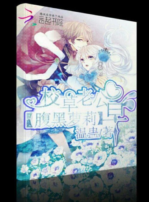 被击落俄机黑匣子已被寻获，将进行破译