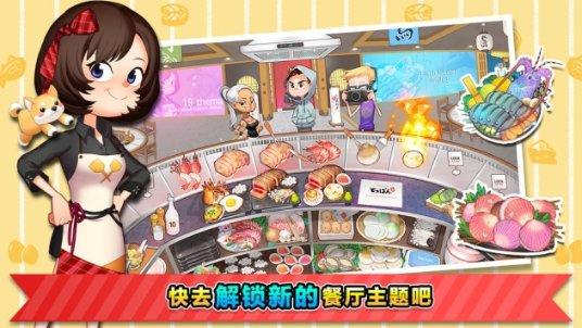 指挥官营救