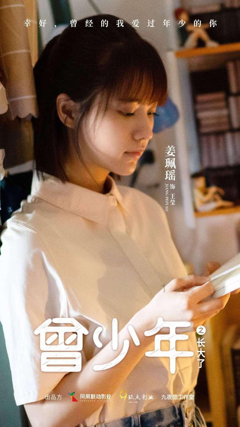 海滩宾馆逃生