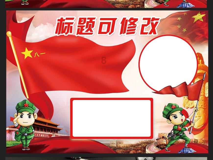 投篮得高分