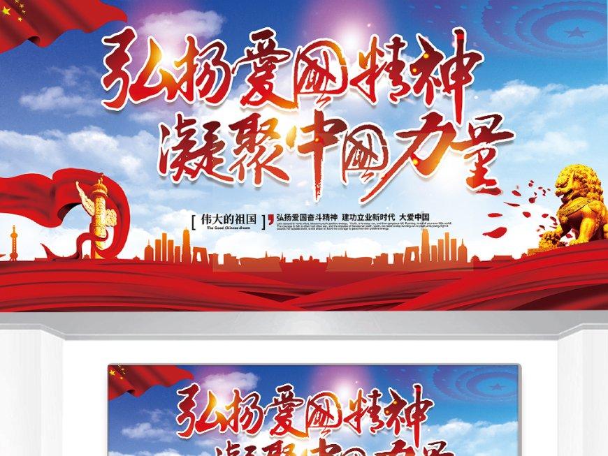 蜡笔小新大逃杀