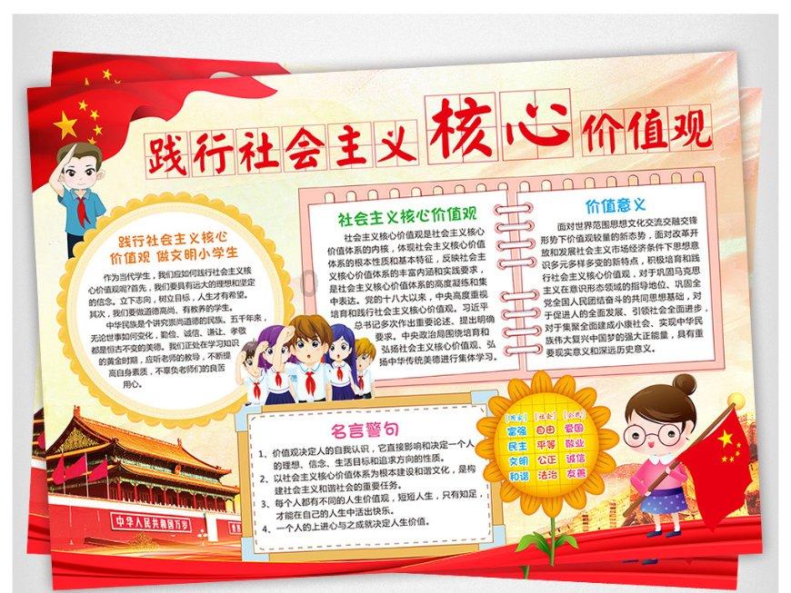 384件重型装备直接被摧毁 5645名作战官兵就地被消灭:全线遭到打击!