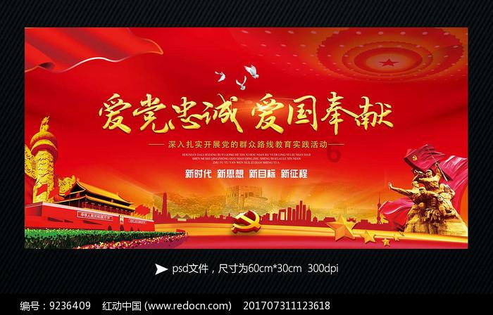 救援音乐系学生