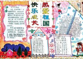 井字棋大赛