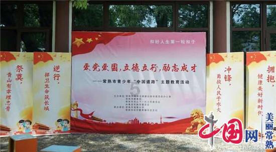 通河公安组织召开打击整治网络谣言交流研讨会