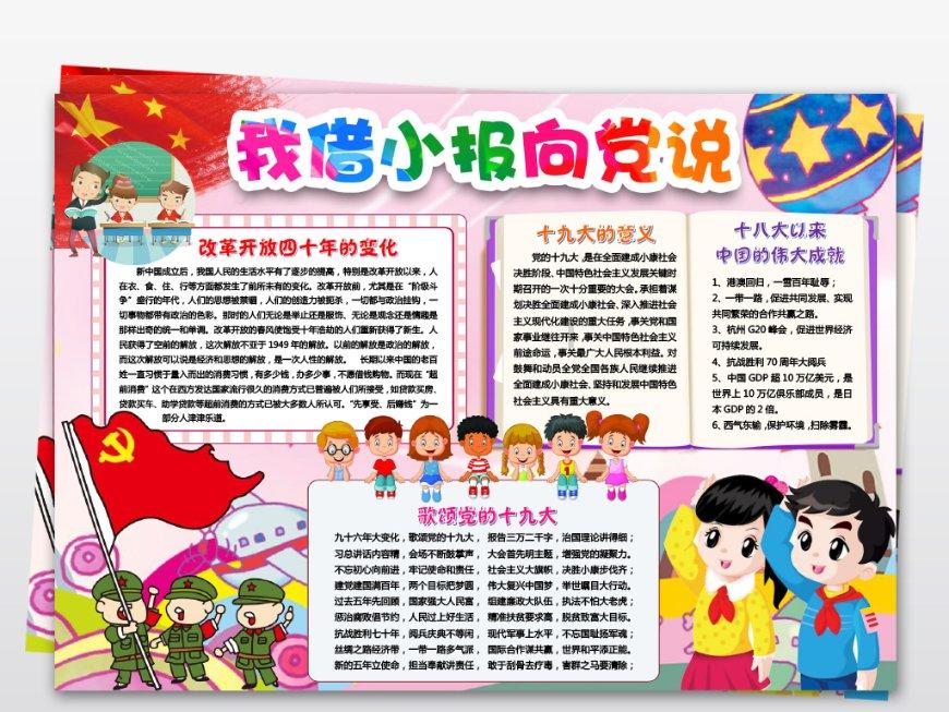 赵丽颖在《楚乔传》中的表现如何？游戏画面