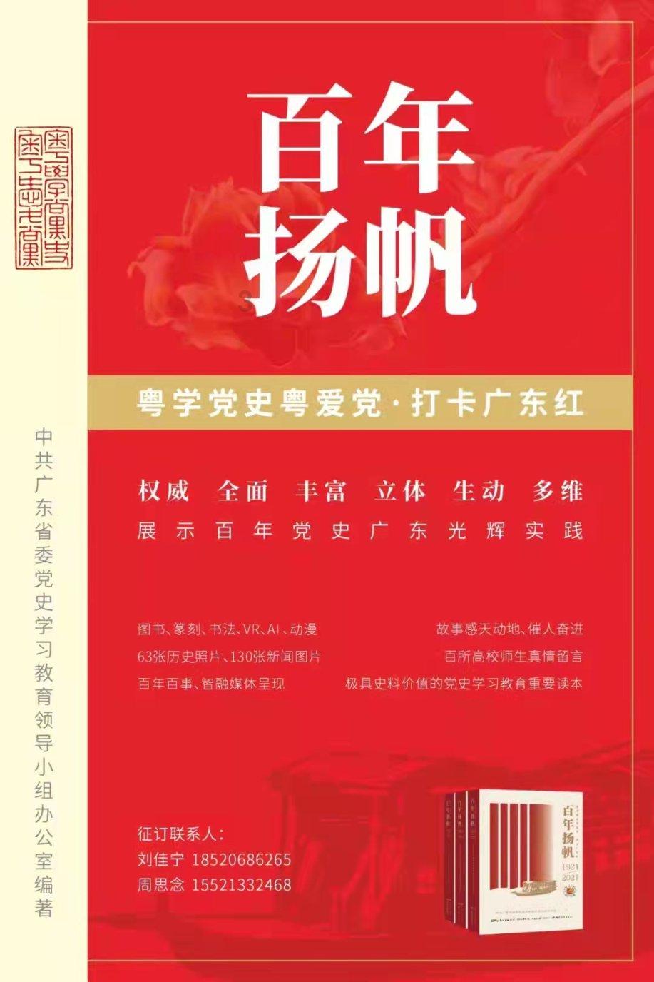影子战术将军之刃