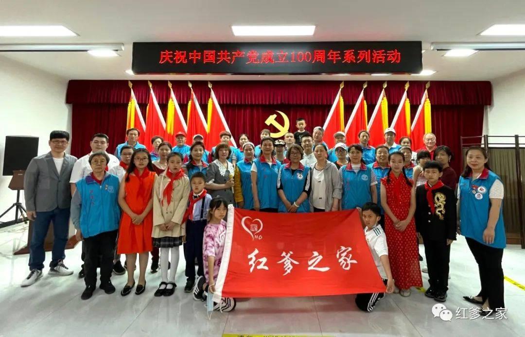 她的故事