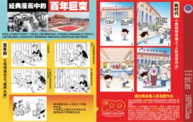 逃出海滩度假胜地