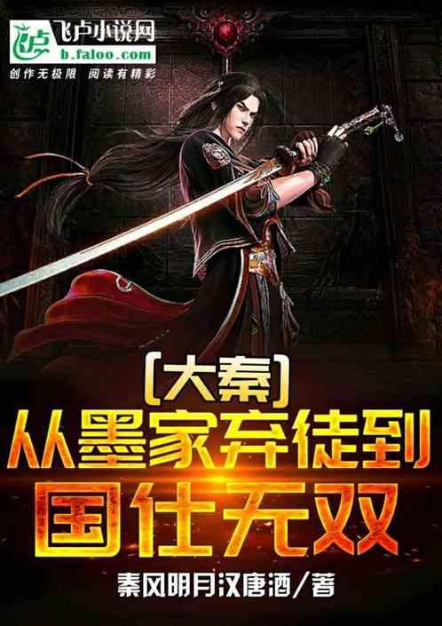 街机三国兵法仓库满了怎么办游戏画面