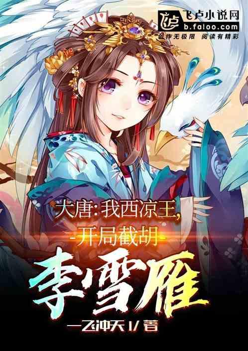 蓝狐视频