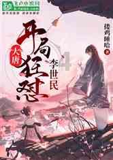 “网格+消防”筑起安全屏障
